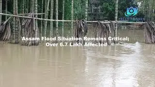 Assam Floods Affect Over 6.7 Lakh People What's Happening Now @hellofriends_news
