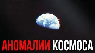 Вселенная даёт сбой: десять улик против стандартной модели