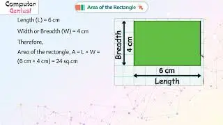 Ареа от Ректанге | Кх 09|Компьютерные гении V2.1|Класс 06