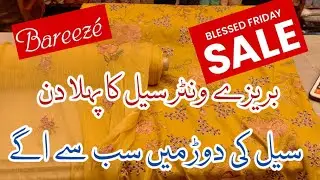 Bareeze Bless Friday Winter Sale 2025 🔥🔥 bareeze winter sale 2025 ❣️