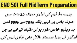 ENG 501 Midterm Preparation 2025 / Vu Midterm Preparation / Most Important Questions / Correct 💯