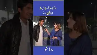 They Couldn&rsquo;t Stop Laughing! 😂 | Funniest Public Interview | Street Comedy 2025