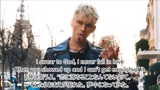 洋楽　和訳 Machine Gun Kelly ft. blackbear - my ex's best friend