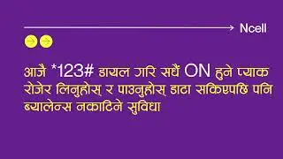 Ncell Sadhain ON: All-in-One Packs for Data, Calls & SMS (#Nepal)