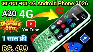Best 4G Phone 2026⚡PENCE A20 4G Keypad Phone unboxsing⚡1 Year free⚡Jio Phone f320b unboxsing 