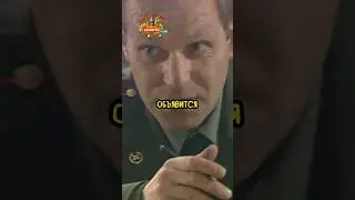 Шматко нашёл Гуню #фильмы#фильм#кино#сериал