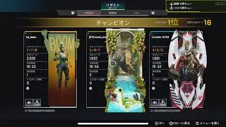 【S27APEX（S2）ソロランク】久しぶりのキルポたくさんのチャンピオンだったから嬉しいけどゴミウルト投げすぎたかも味方ごめん