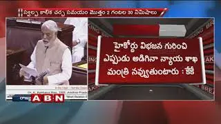 TRS MP K Keshav Rao Speech On AP Bifurcation Act 2014 In Rajya Sabha