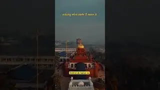 Gobind De Laalan Nu #shortsfeed #shorts #short #ytshort #gurugobindsinghji nihang singh