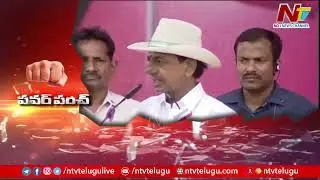 CM KCR Comments on Central Govt | Power Punch | Ntv
