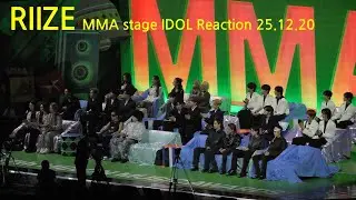IDOL Reaction RIIZE MMA stage 라이즈 멜론뮤직어워드 무대 가대석 아이돌 리액션 /25.12.20/