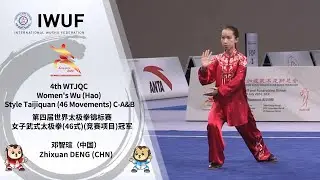 4th WTJQC Women's Wu (Hao) Style Taijiquan (46 Movements) C-A&B Gold Medalist - Zhixuan DENG (CHN)