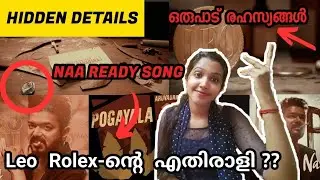 NAA Ready Song Hidden Details 🔥😱 Leo #leovijay #naareadysong #naaready #naareadyfirstsingle #vijay