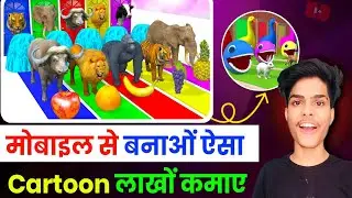 Crossing fountain transformation video kaise banaye | Copy paste video on youtube and earn money