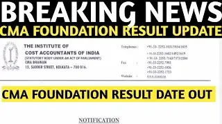 Breaking Update | CMA Foundation June 2022 Result Date |How to Check CMA Foundation june 2022 Result