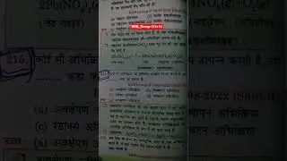 hum to tujhse mohabbat karte the hd #rrrb-group.d #motivation रेल्वे स्टेट 🚉🚉🚉🚉🚉