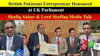 British Pakistani Entrepreneur Honoured at UK Parliament | Shafiq Akbar & Lord Shaffaq Media Talk