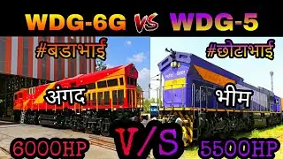 WDG6G vs WDG5 Bheem  : INDIAN RAILWAYS STRONGEST LOCOMOTIVE ?