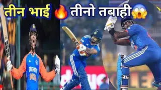 Team India Big Update Today 😱 | Cricket News Hindi