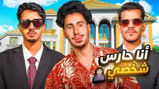 أخطر حارس شخصي في الطايف👨🏻‍💼🔥!