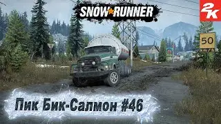 SnowRunner прохождение 