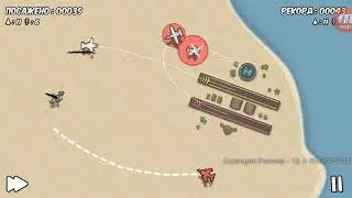 Planes Control - Desert Strike