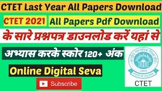 How To Download CTET Previous Year Question Papers Pdf Download|CTET Online Exam 2021 Paper Download