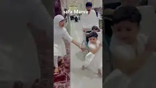 ahafays cute first umrah Masha Allah cute baby buring safa marwa say Masha Allah mecce kids umrah
