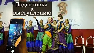 Мы Презентовали Новый Танец