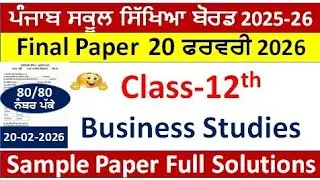 Pseb Class 12th Business studies Pre Board Paper 2026 | PSEB 12th Business studies paper 30 January 