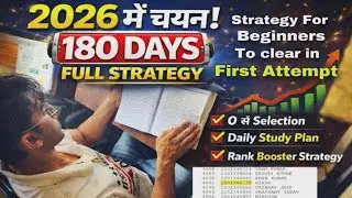 0 से Selection तक | SSC CGL 2026 180 Days Full Strategy