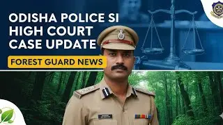 ODISHA POLICE SI EXAM UPDATE | HIGH COURT  CASE VERDICT | OSSSC FOREST GUARD ,LI & FORESTER  NEWS