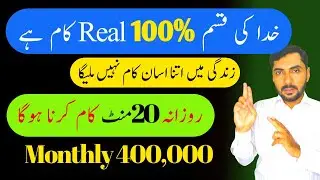 Earn $25 Per Page From Online Translator Job || make money online without investment for students