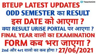 Bteup Exam Date 2021 | Bteup Exam Latest News today | Upbte New Update Today/Diploma News |Teachmint