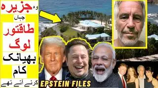 Epstein Files - Explained