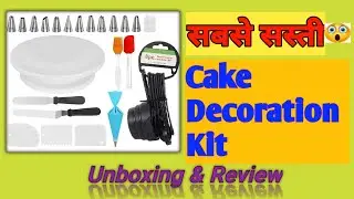 Cake Decorating Tools Unboxing|| Flipkart ||Cake Decorating Kit||Cake Baking Tools Combo Pack