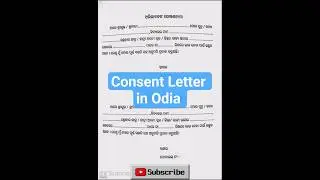 Parents Consent Letter for school Programme in Odia #consentletters @memorableclips-n6s