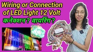 Connection of LED Light Controller 12 Volt #Light #LED #ganpatidecoration #rainbowlightelectronics