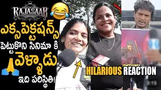 Rajasaab Movie Public Talk / Prabhas / Nidhi Agarwal / SKN / Public Reaction /Public Fire 🔥 Maruthi 