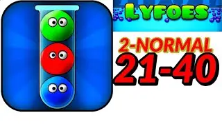 LYFOES 2 NORMAL LEVEL 21 40 answers gameplay walkthrough android ios brain game