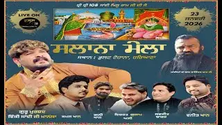 Gani Khan Live Salana Mela 108 Sai Khilu Ram JI | Dullat, Tohana | Haryana | 2026 | Vasal Live Tv
