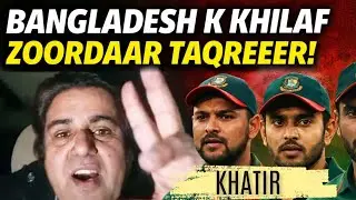 Bangladesh announces that Bangladesh cricket team will not travel to India for the T20 World Cup.