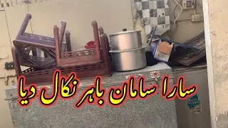 Sara saman bahir nikal dia | daliy vlog | 
