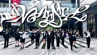 [KPOP IN PUBLIC] SEVENTEEN (세븐틴) 'MAESTRO' Dance Cover by Biaz from Taiwan
