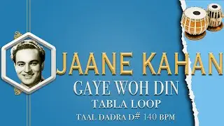 Jaane Kaha Gaye Woh Din | Mukesh | Tabla Loop | D# 140 BPM | Tabla Loops | Dadra Taal Loop | Dadra