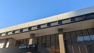 2026/01/10（土）あけおめ新年会 NHKホール