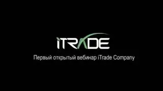 iTrade