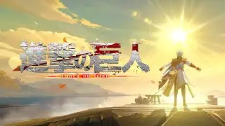 Honkai: Star Rail x Attack on Titan ED | Akuma no Ko【AMV】