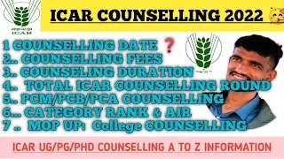 ICAR COUNSELLING 2022💥 Counselling कब होगा✨duration time💥 total ROUND🔥subject wise counselling,fees🔥