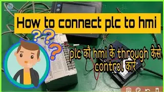How to connect plc to hmi || How to control plc with hmi || How to communicate between plc and hmi